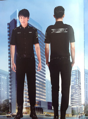 保安服004