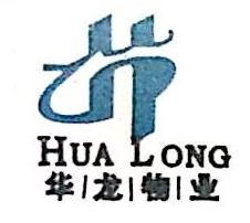 浙江華龍物業(yè)管理有限公司