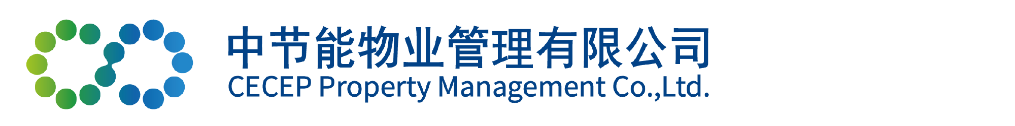 中節(jié)能（杭州）物業(yè)管理有限公司